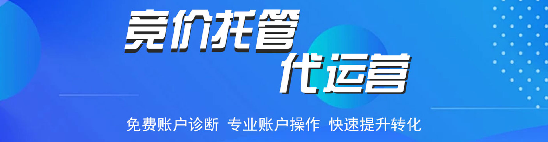 梁山百度推广价格