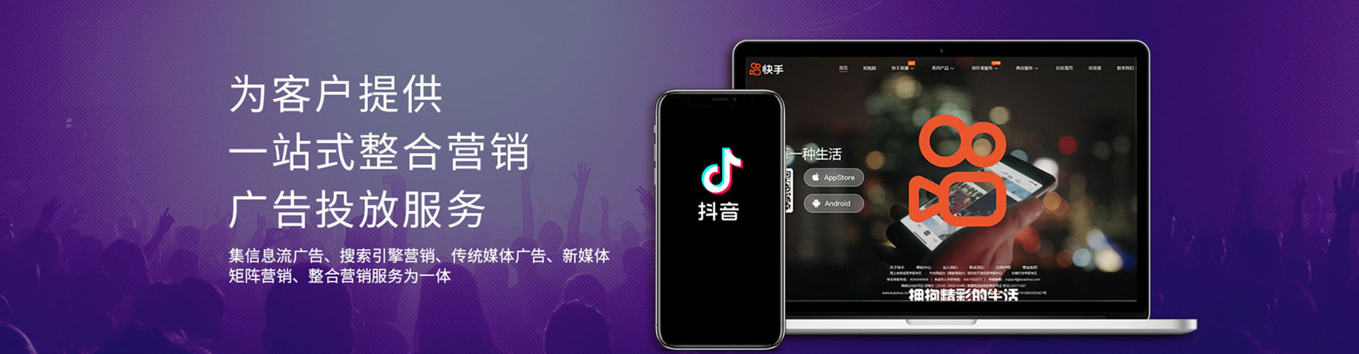 梁山搜索开户返点