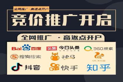 百度推广开户全流程图解及成功案例剖析