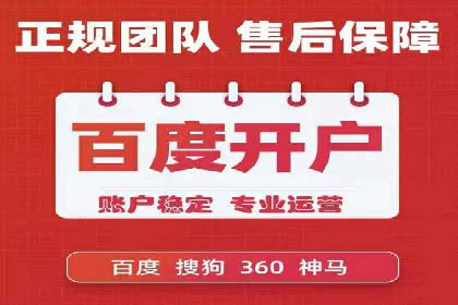 SEM托管助力企业品牌知名度提升案例